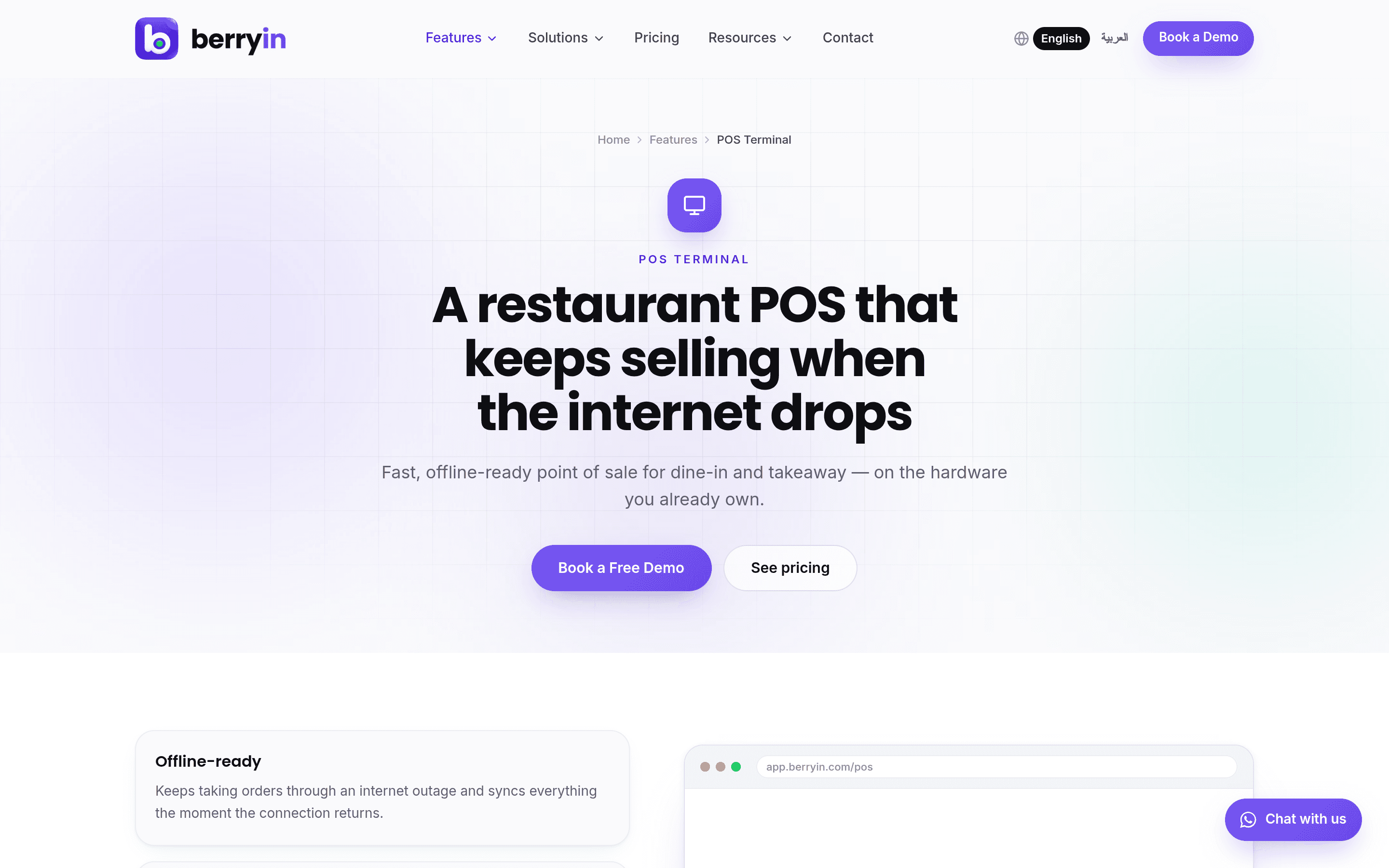 The Berryin POS terminal — one till for dine-in, takeaway and delivery, working from the same menu as every channel